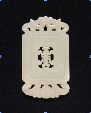 White Nephrite jade toggle plaque with bat and longevity symbol