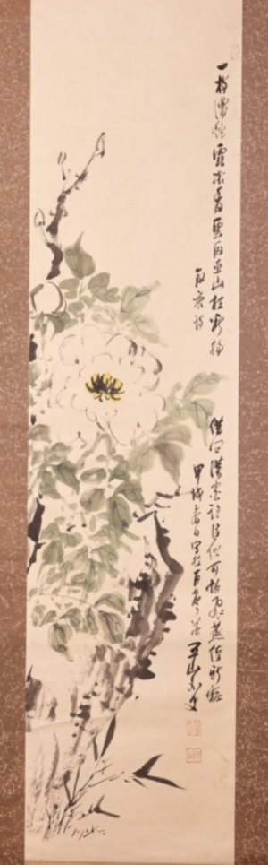 Nanga Flower Painting