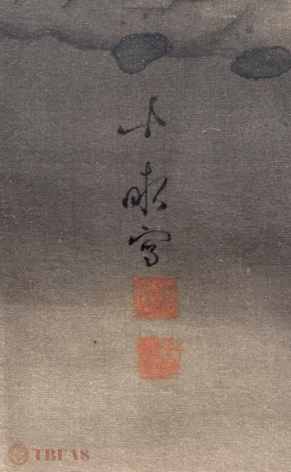 Hatsuume