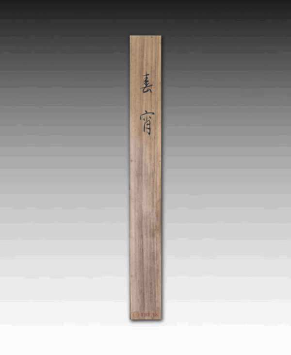 Shunsho
