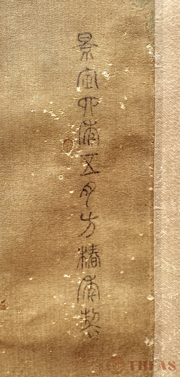 Ma Gu