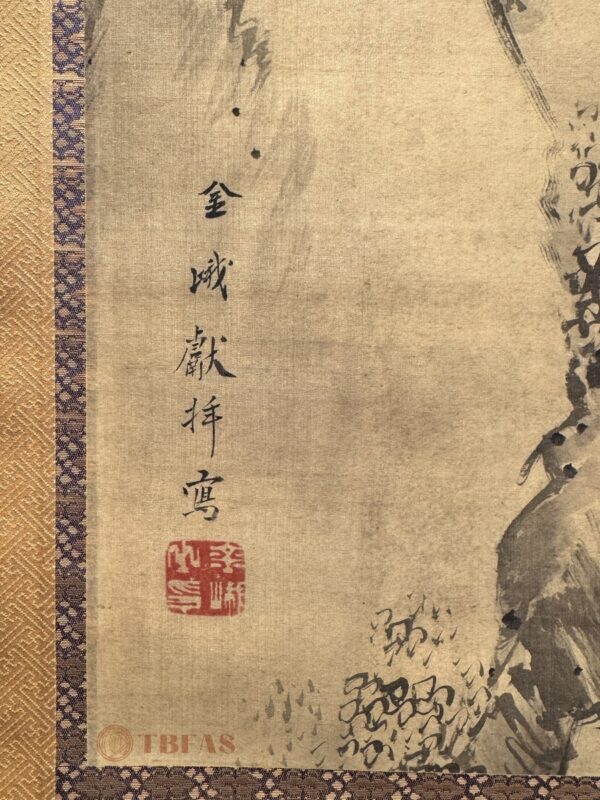 Shakyamuni Coming Down the Mountain