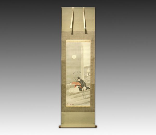 Lord With Uchikake (Wedding Coat)