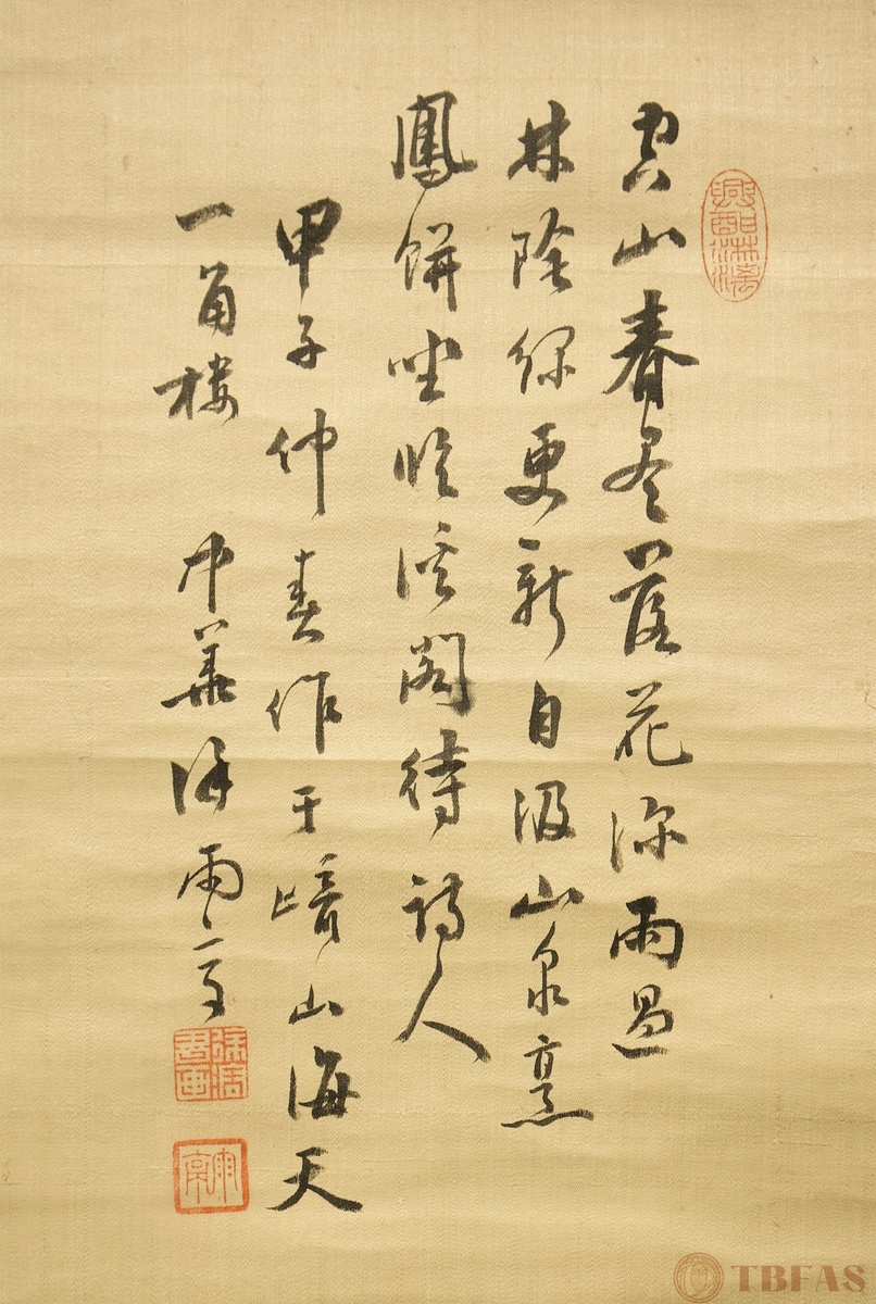 Delight in Serenity & Seclusion