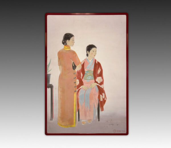 Yakai